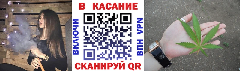 Как найти наркотики Зеленоградск ГАШ Меф