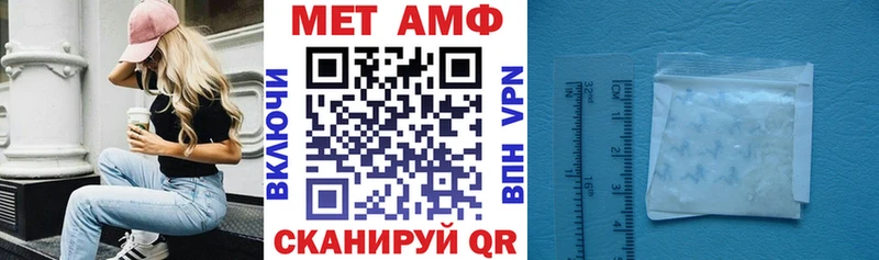 даркнет сайт  Зеленоградск  АМФ VHQ 