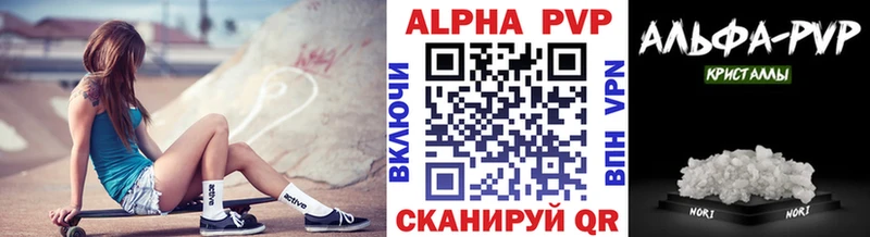 kraken вход  Зеленоградск  Alpha-PVP мука 
