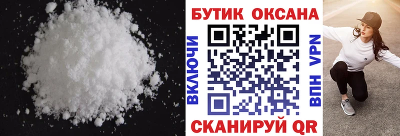 БУТИРАТ бутандиол Зеленоградск
