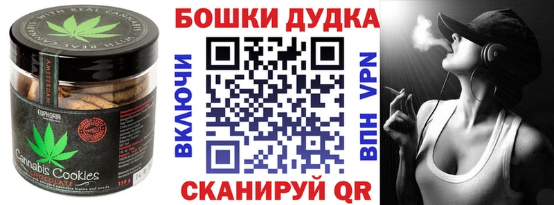 Cannafood конопля  Зеленоградск 
