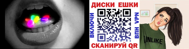 ЭКСТАЗИ ешки OMG зеркало Зеленоградск где найти наркотики