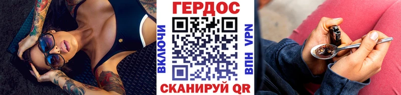 Героин Афган  Зеленоградск 