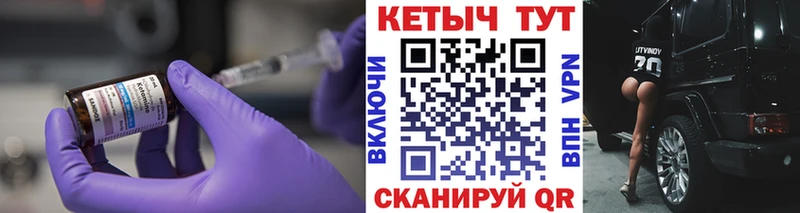 КЕТАМИН ketamine  купить наркоту  Зеленоградск 