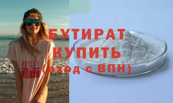 метадон Баксан