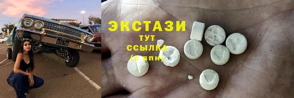 прущие грибы Балабаново