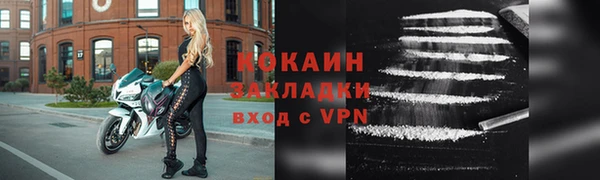 ECSTASY Беломорск