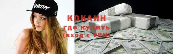 марки nbome Белокуриха