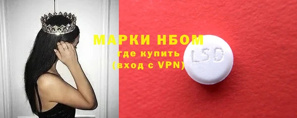 марки nbome Белокуриха
