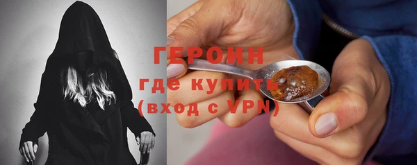 прущие грибы Балабаново
