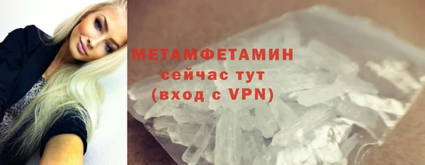 ECSTASY Беломорск