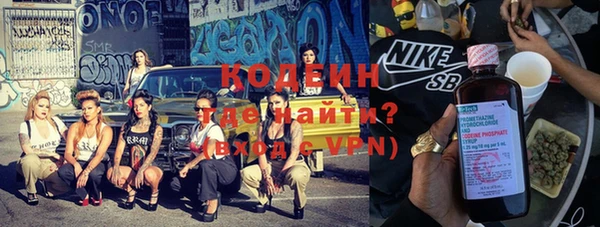 ECSTASY Беломорск