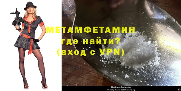 марки nbome Белокуриха