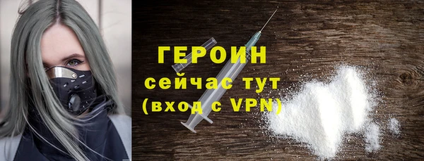 марки nbome Белокуриха