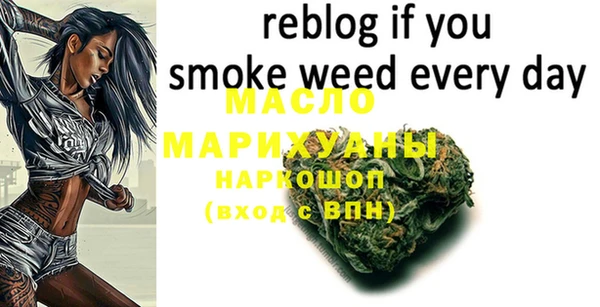 марихуана Белоозёрский