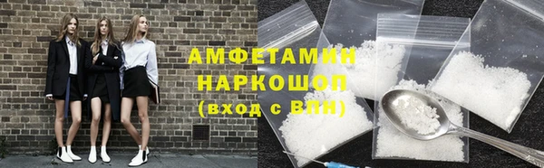 прущая мука Балахна