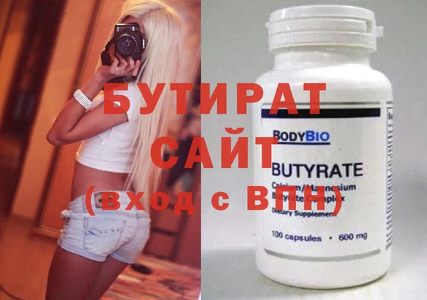 мдма Пролетарск