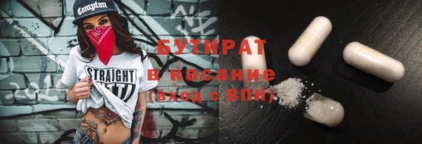 прущая мука Балахна