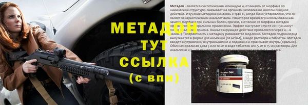 ALPHA PVP Приозерск