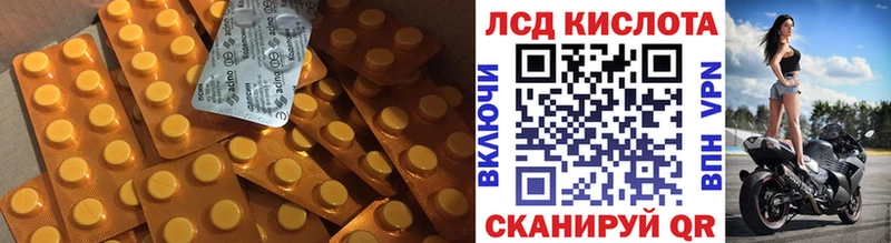 где купить   Зеленоградск  ЛСД экстази кислота 