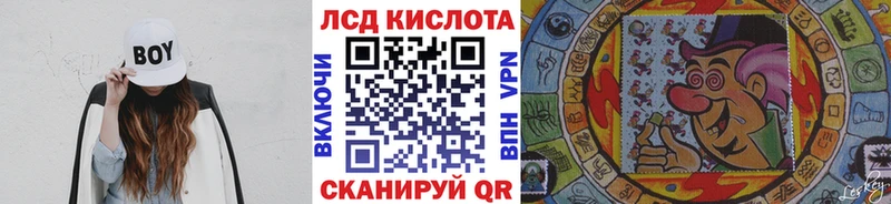 даркнет сайт  Зеленоградск  Наркотические марки 1500мкг 